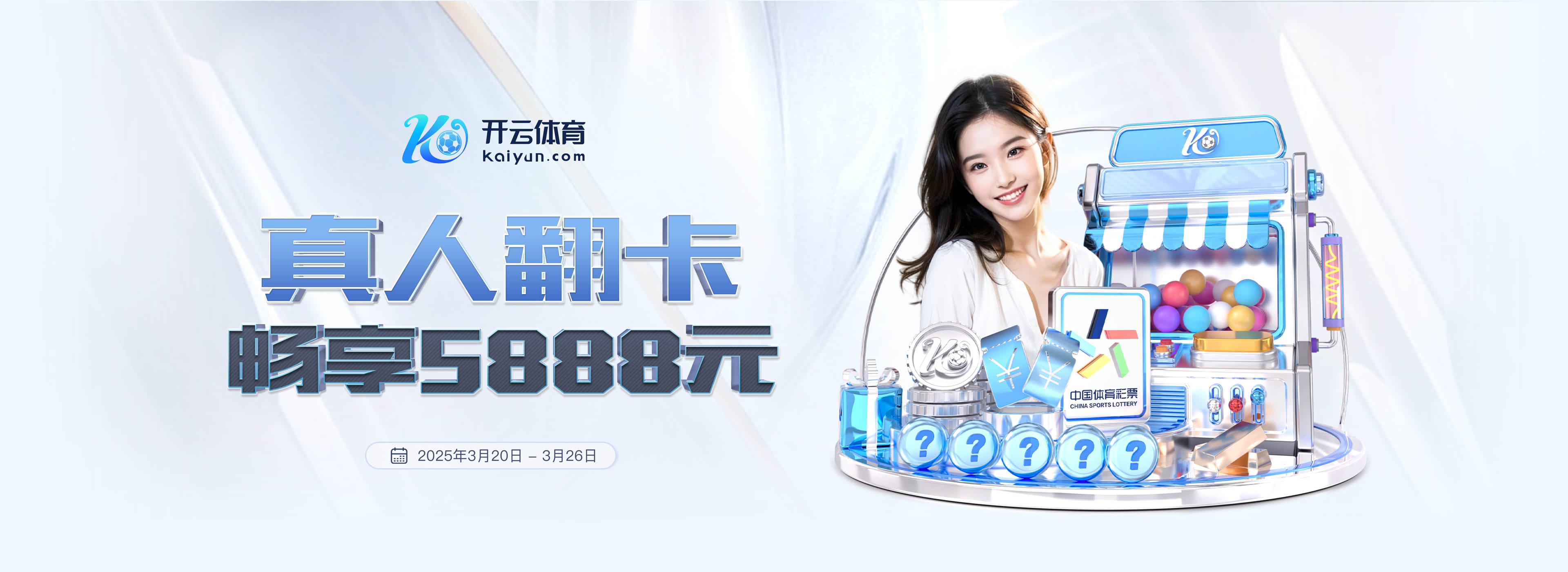 ng28官网app下载官方安装版