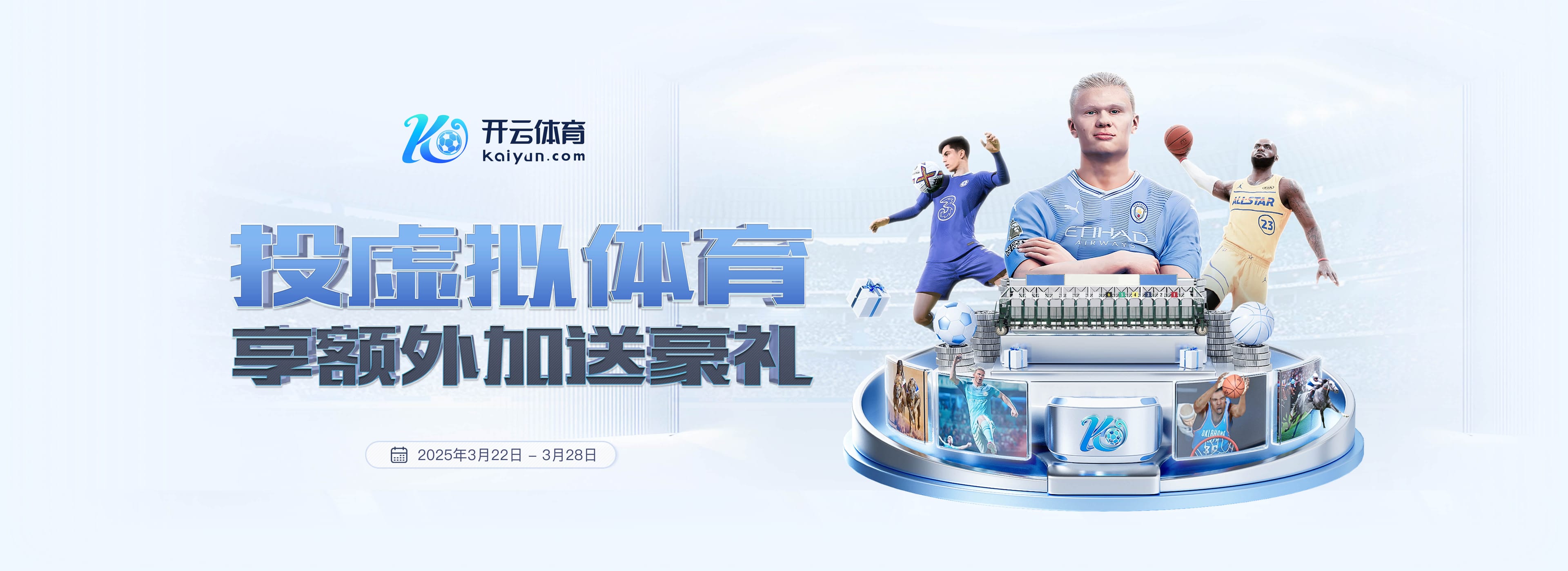 意天空：普利西奇、拉比奥特休息日正常训练，目标对阵帕尔马复出