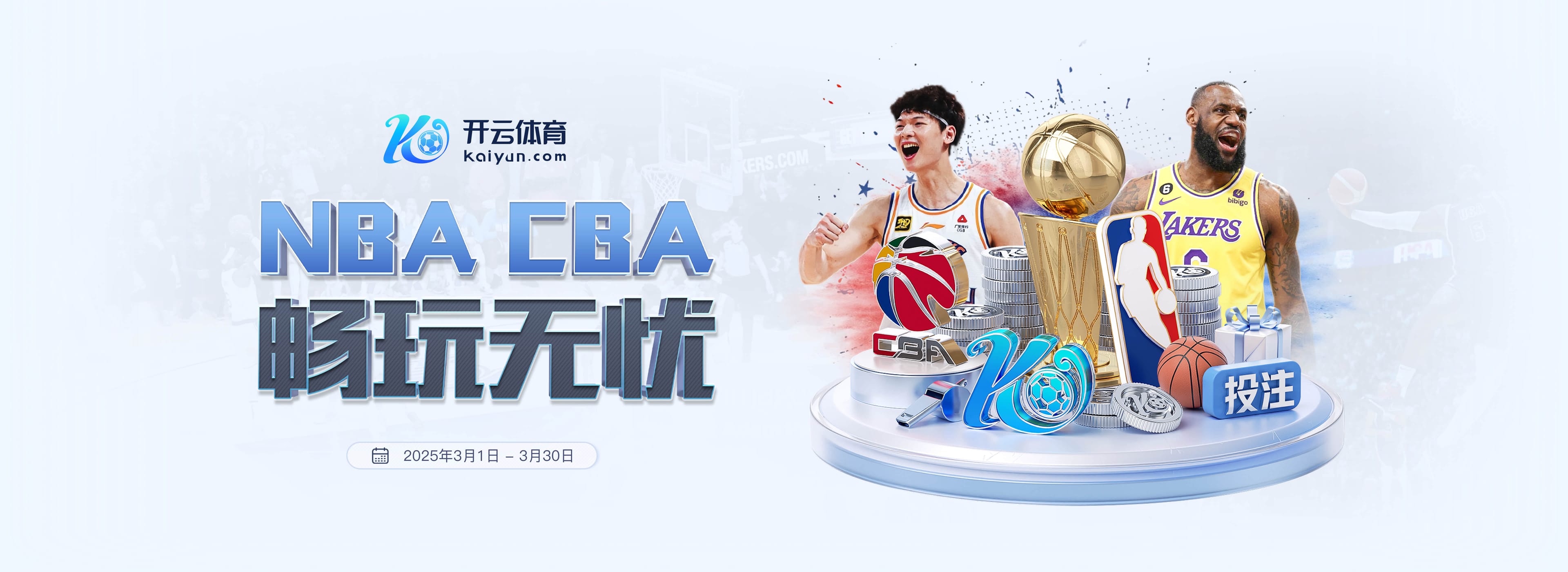 ng28官网app下载集合版