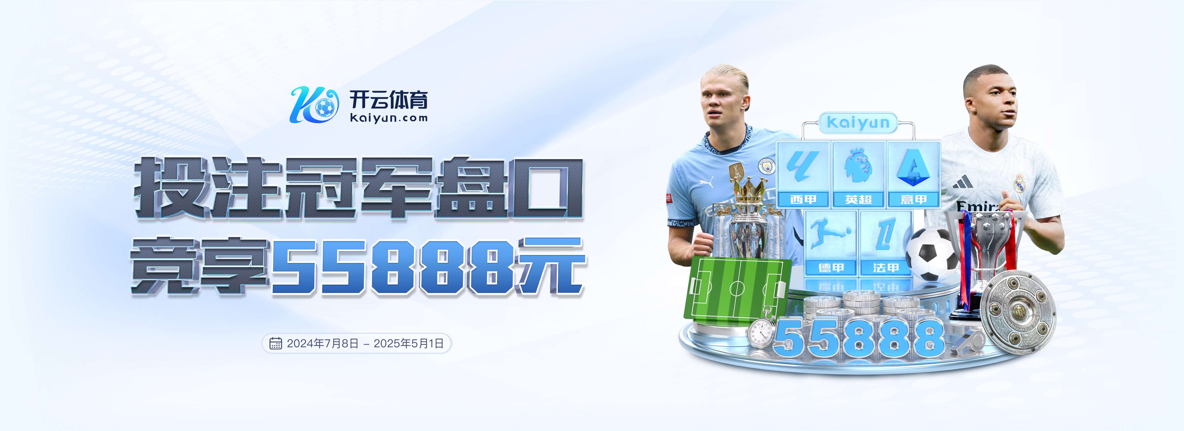 ng28官网app下载单机版