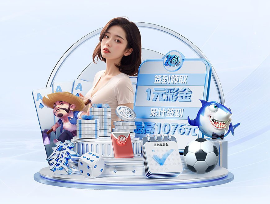 ng28官网app下载桌面版客户端